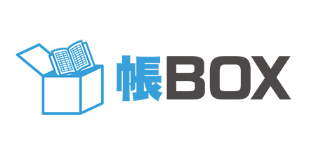 帳BOX