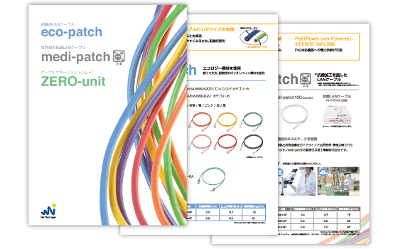 eco-patch