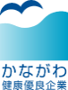 kanagawa_kenko.png