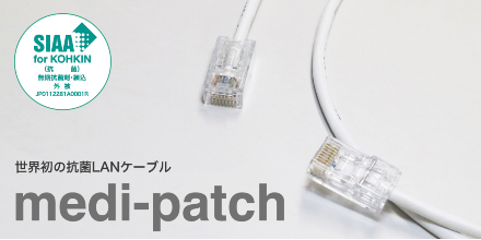 medi-patch